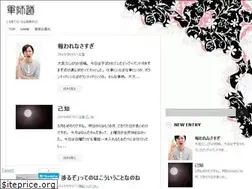 Sites similar to gunshido.jp