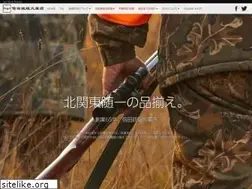 Sites similar to gunshop-nobuta.co.jp