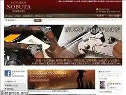 Sites similar to gunshop-nobuta.com