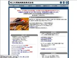 Sites similar to gunshop-sakaue.com