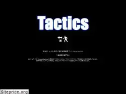 Sites similar to gunshop-tactics2.com
