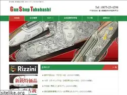 Sites similar to gunshop-takahashi.com