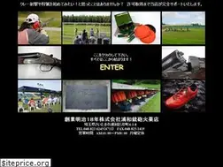 Sites similar to gunshop-urawa.co.jp