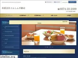 Sites similar to gunsin.co.jp
