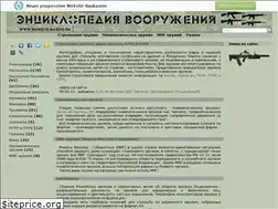 Sites similar to gunsite.narod.ru