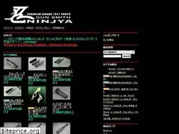Sites similar to gunsmith-ninjya.com