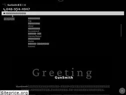 Sites similar to gunsmith-yuzo.com