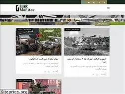 Sites similar to gunsmonitor.com