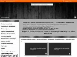 Sites similar to gunsnab.ru