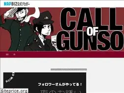 Sites similar to gunso.biz