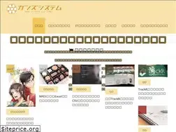 Sites similar to gunssystem.com