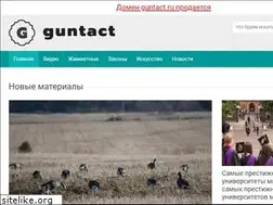 Sites similar to guntact.ru
