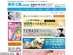 Sites similar to gunte-kobo.com