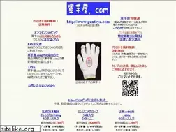 Sites similar to gunteya.com