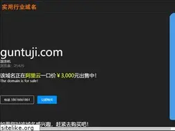 Sites similar to guntuji.com