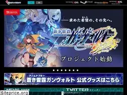 Sites similar to gunvolt.com