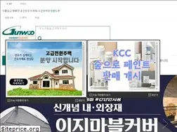 Sites similar to gunwoo.net