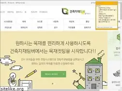 Sites similar to gunwootimber.com
