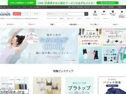 Sites similar to gunze.jp