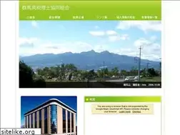 Sites similar to gunzeikyo.jp