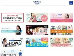 Sites similar to gunzesports.com