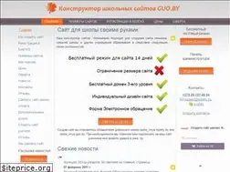Sites similar to guo.by
