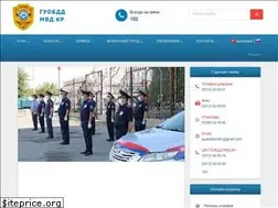 Sites similar to guobdd.kg