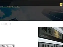 Sites similar to guochen.com.tw