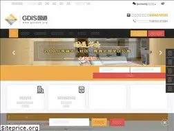 Sites similar to guodao.org