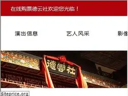 Sites similar to guodegang.org