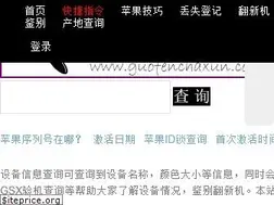 Sites similar to guofenchaxun.com