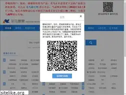 Sites similar to guoguo-app.com