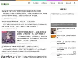 Sites similar to guoguochuan.com