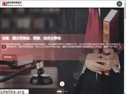 Sites similar to guohanlawfirm.com