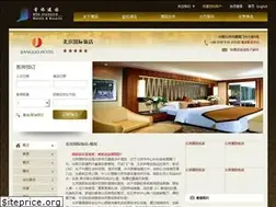 Sites similar to guoji-beijing.com