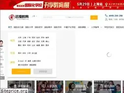 Sites similar to guoji.114study.com