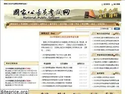 Sites similar to guojiagwy.org