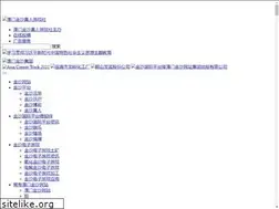 Sites similar to guojibiaobang.net