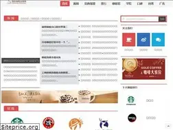 Sites similar to guojicoffee.com
