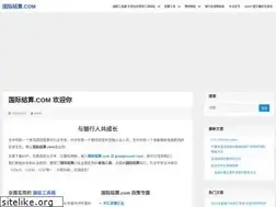 Sites similar to guojijiesuan.com