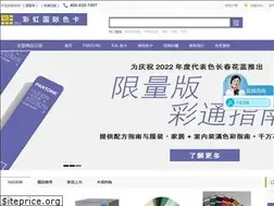 Sites similar to guojiseka.com