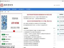 Sites similar to guojixiao.com
