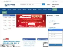 Sites similar to guojixuexiao.org