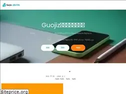 Sites similar to guojiz.com