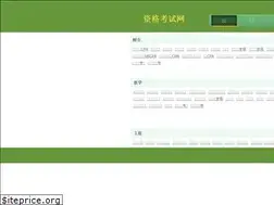 Sites similar to guokaow.com