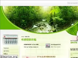 Sites similar to guolinqigong.net