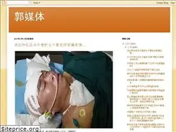 Sites similar to guomedia.org