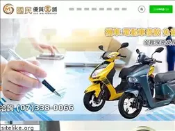 Sites similar to guomin-pawnshop.com.tw