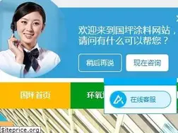 Sites similar to guopingtl.cn