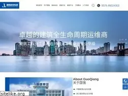 Sites similar to guoqianggroup.com